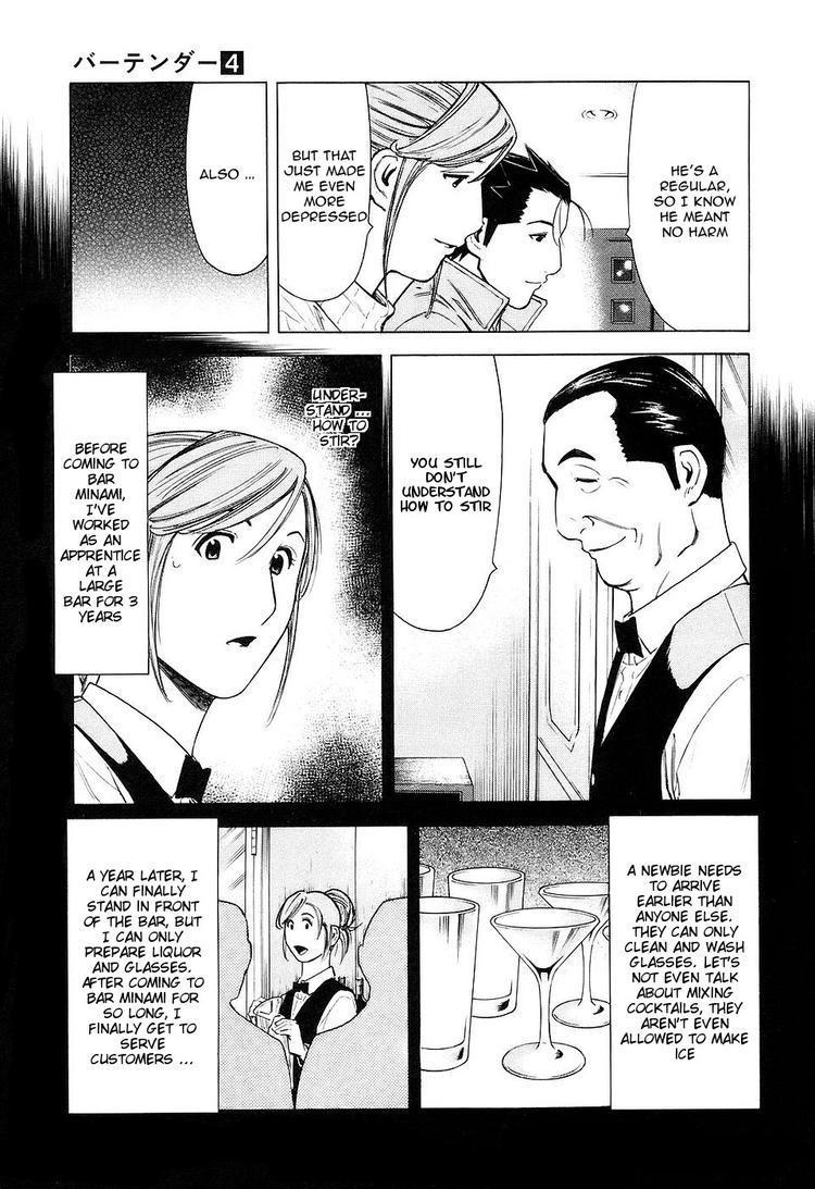 Bartender Chapter 30 page 15 - Chapter 30: A Bartender's Misfortune