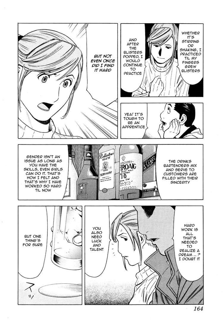 Bartender Chapter 30 page 16 - Chapter 30: A Bartender's Misfortune