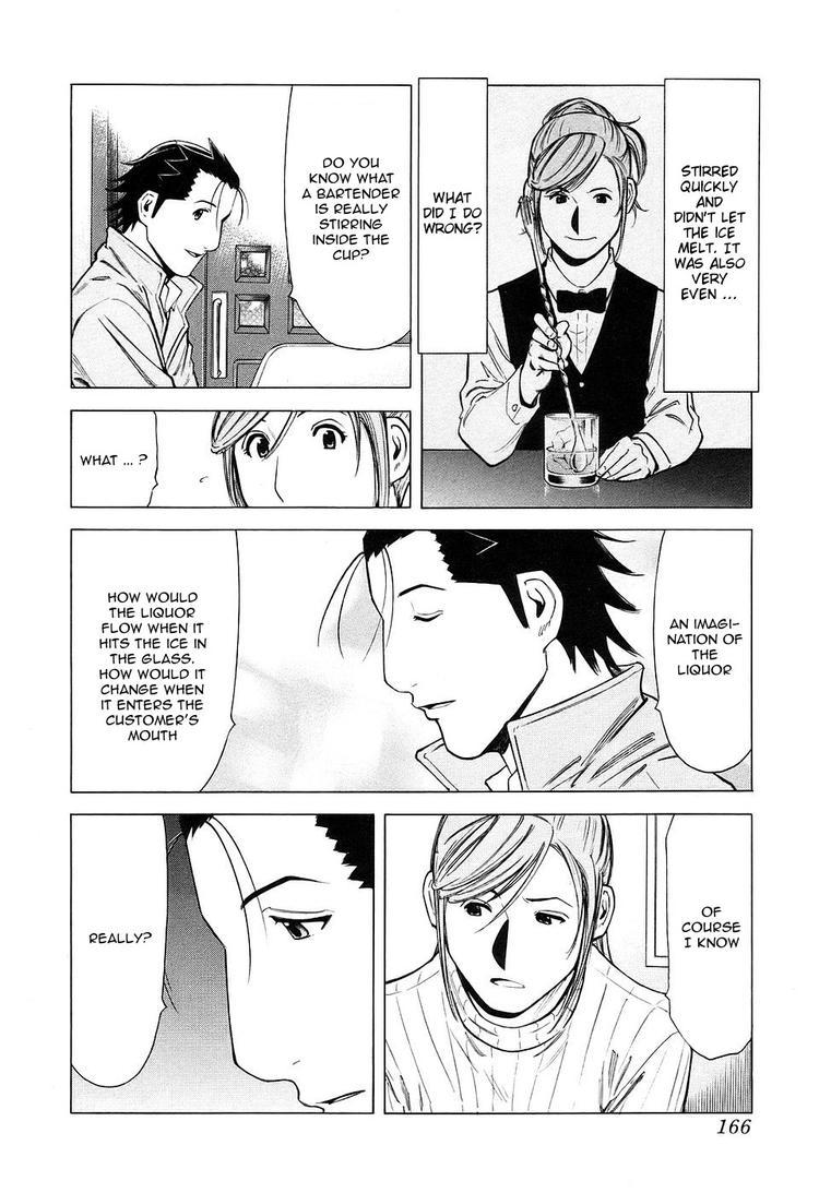 Bartender Chapter 30 page 18 - Chapter 30: A Bartender's Misfortune