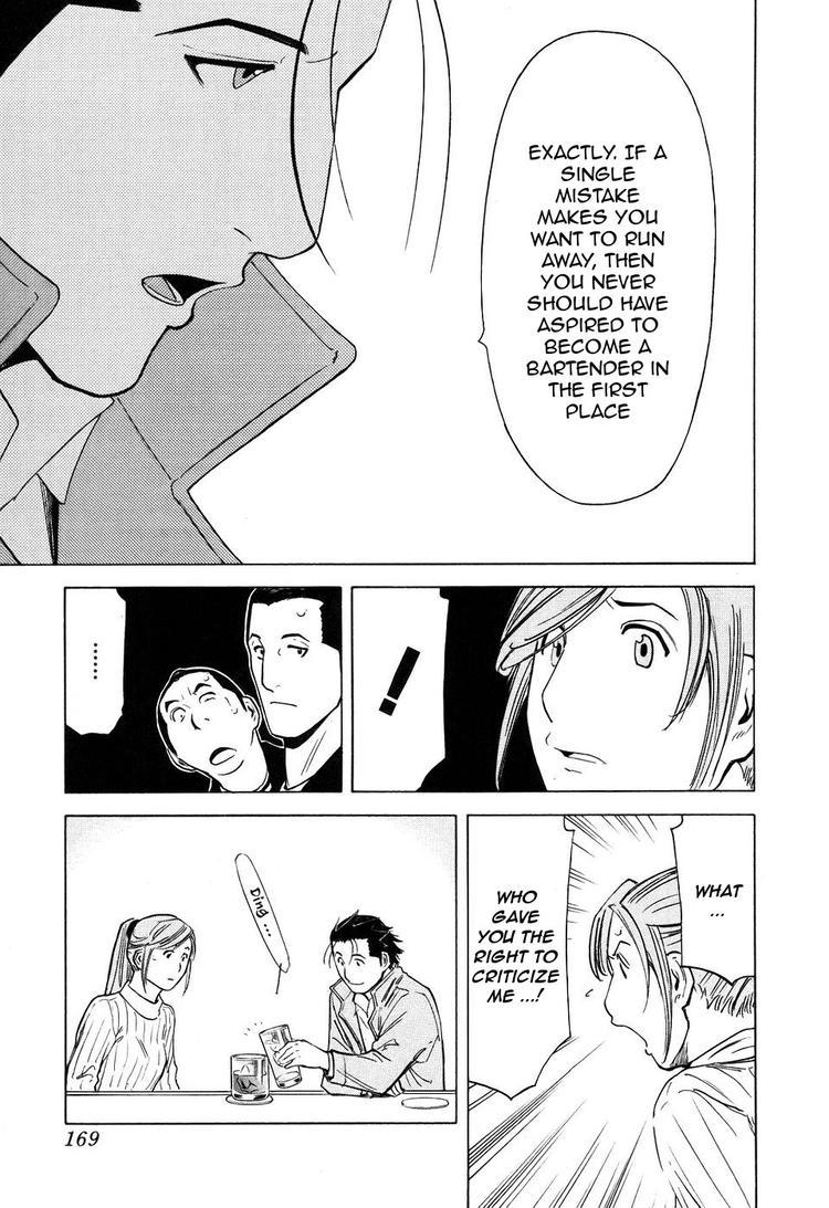 Bartender Chapter 30 page 21 - Chapter 30: A Bartender's Misfortune
