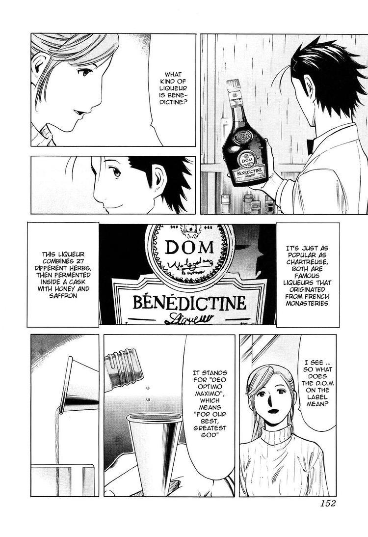Bartender Chapter 30 page 4 - Chapter 30: A Bartender's Misfortune