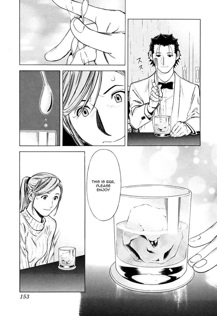 Bartender Chapter 30 page 5 - Chapter 30: A Bartender's Misfortune