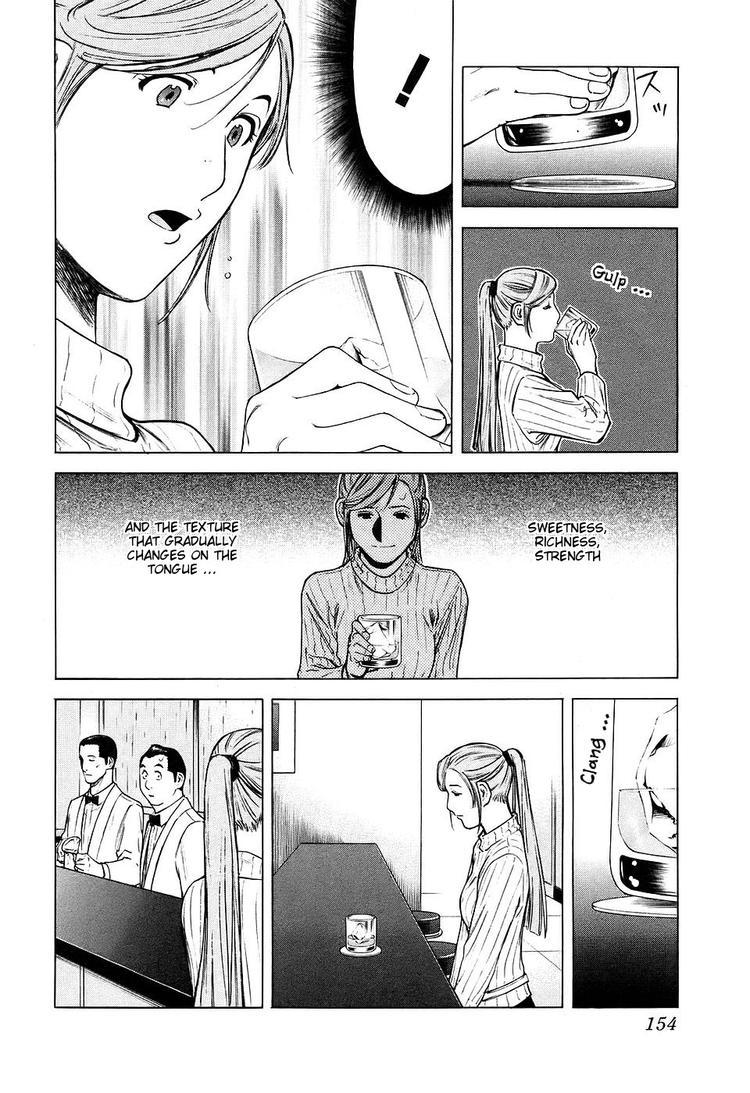 Bartender Chapter 30 page 6 - Chapter 30: A Bartender's Misfortune