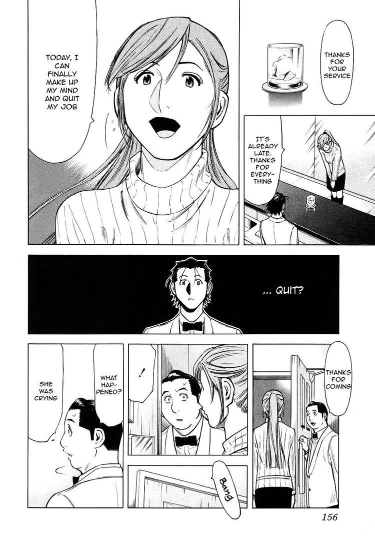 Bartender Chapter 30 page 8 - Chapter 30: A Bartender's Misfortune