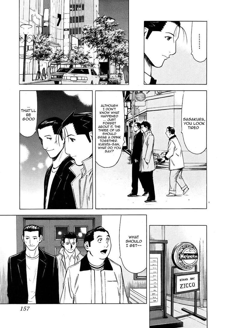 Bartender Chapter 30 page 9 - Chapter 30: A Bartender's Misfortune