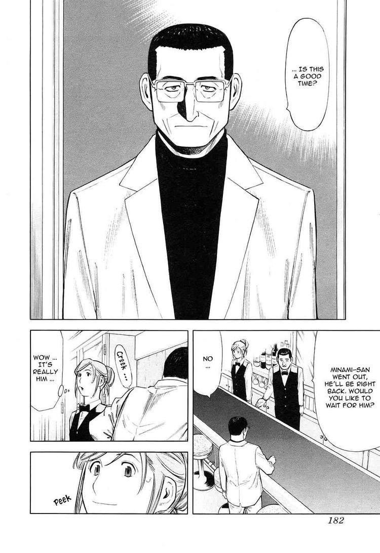 Bartender Chapter 31 page 10 - Chapter 31: A Bar's Stool