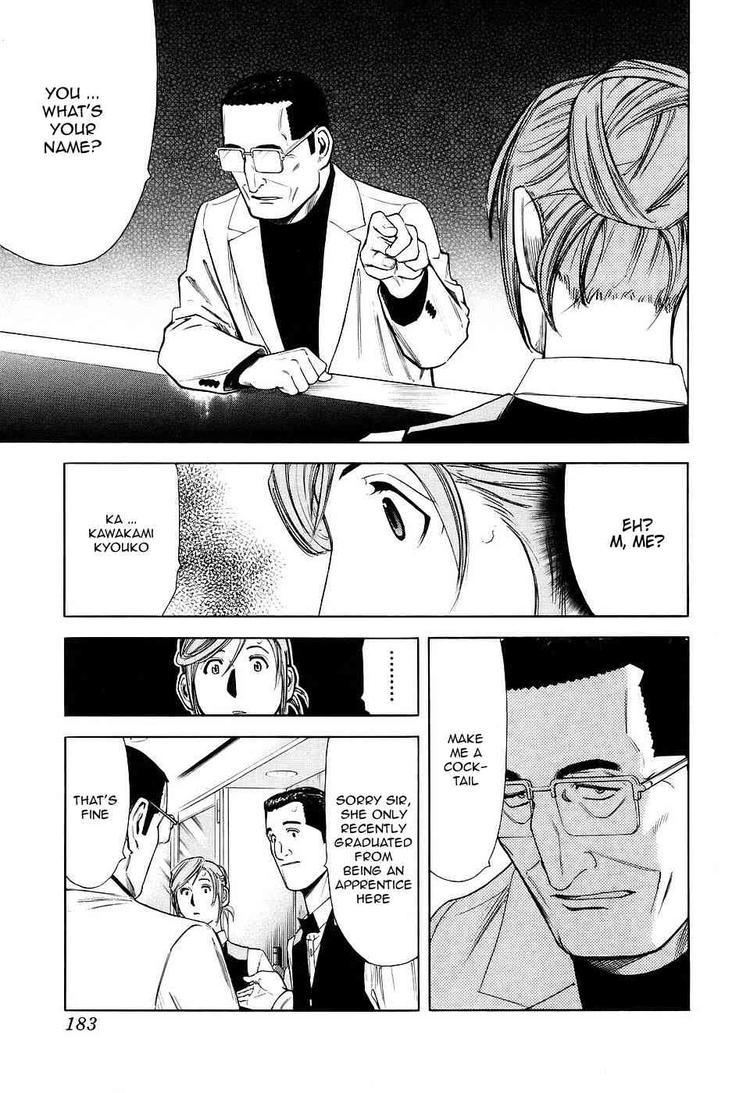Bartender Chapter 31 page 11 - Chapter 31: A Bar's Stool