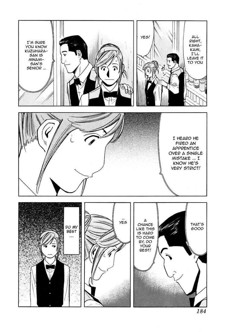 Bartender Chapter 31 page 12 - Chapter 31: A Bar's Stool