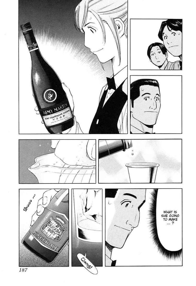 Bartender Chapter 31 page 15 - Chapter 31: A Bar's Stool