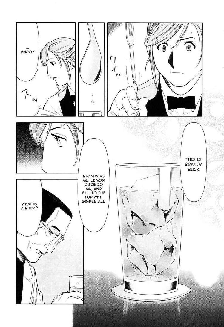 Bartender Chapter 31 page 16 - Chapter 31: A Bar's Stool