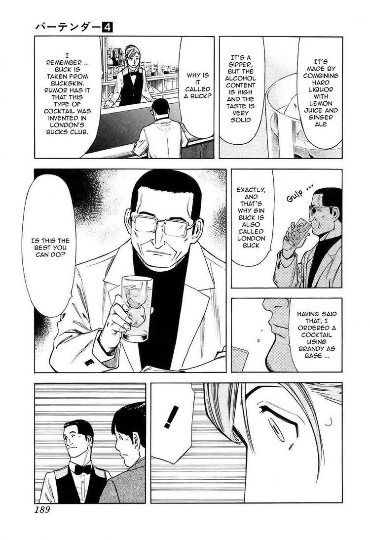 Bartender Chapter 31 page 17 - Chapter 31: A Bar's Stool