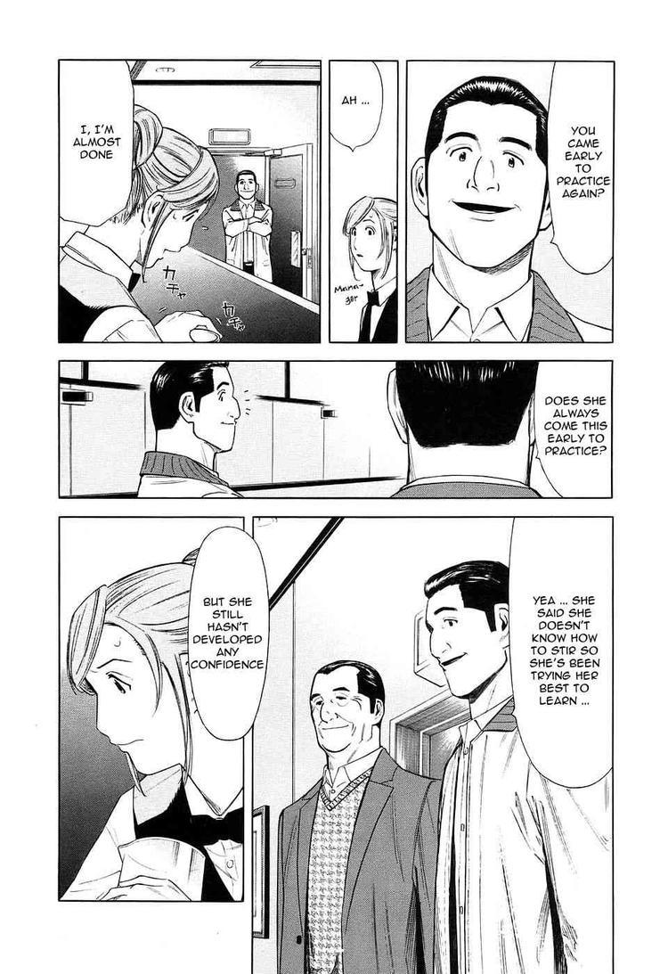 Bartender Chapter 31 page 2 - Chapter 31: A Bar's Stool