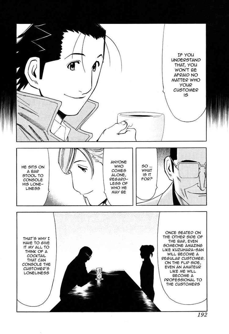 Bartender Chapter 31 page 20 - Chapter 31: A Bar's Stool