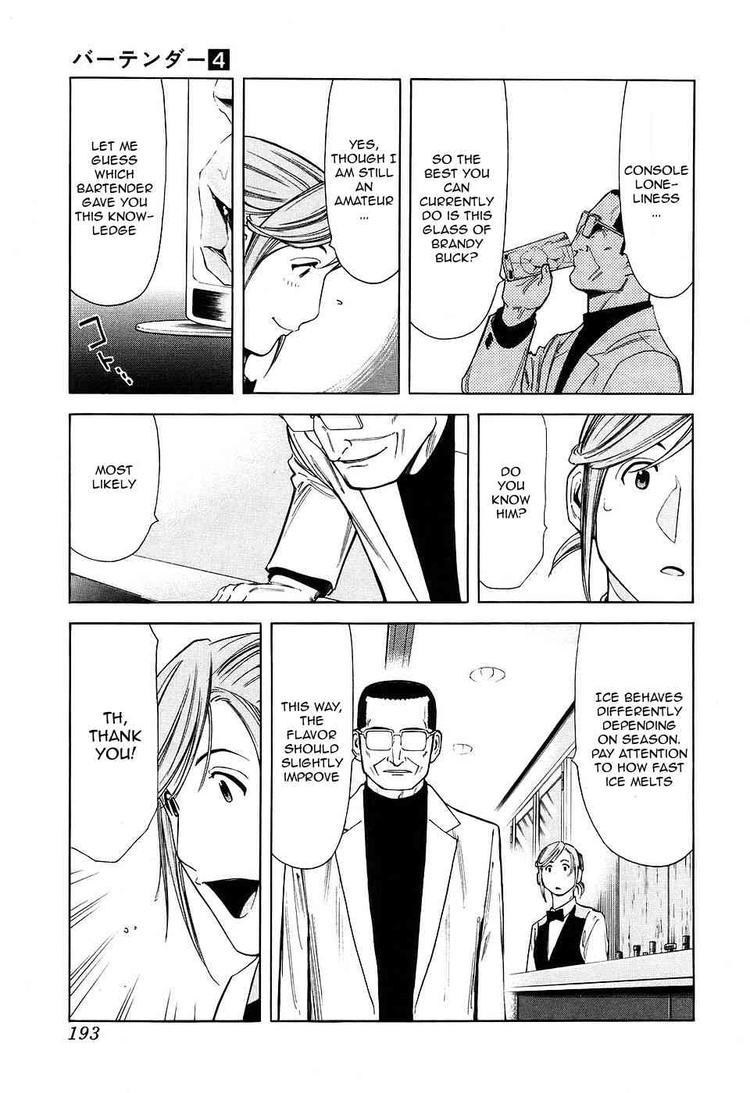 Bartender Chapter 31 page 21 - Chapter 31: A Bar's Stool