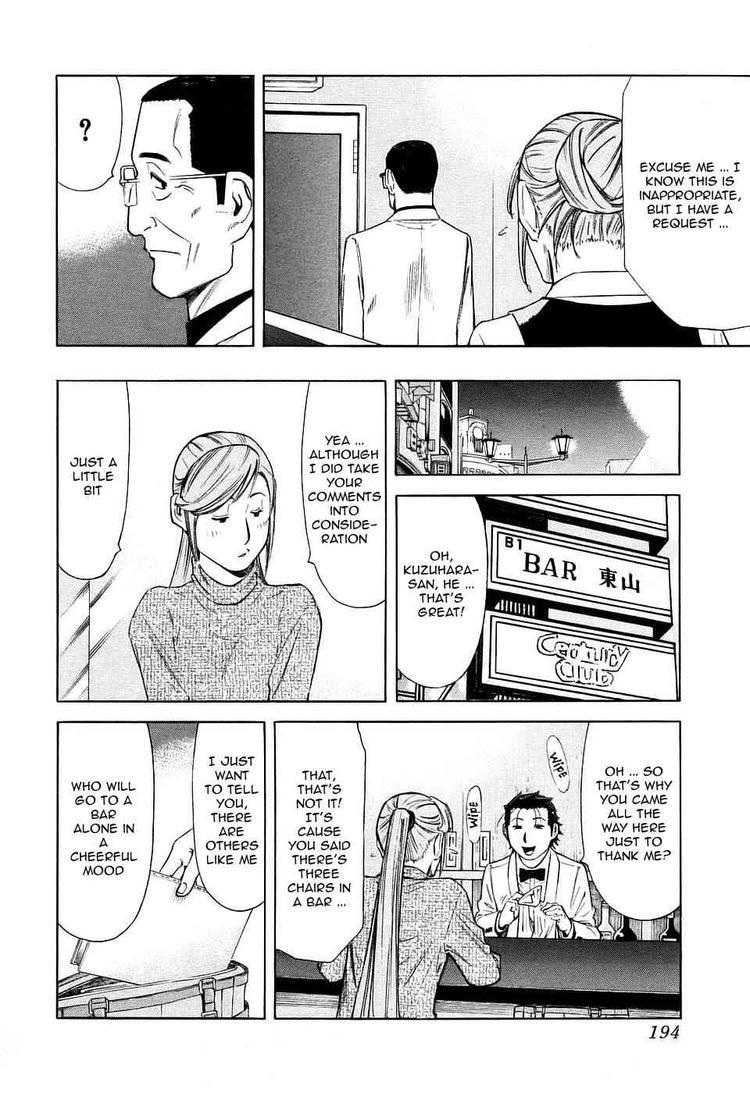 Bartender Chapter 31 page 22 - Chapter 31: A Bar's Stool