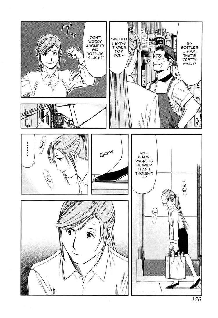 Bartender Chapter 31 page 4 - Chapter 31: A Bar's Stool