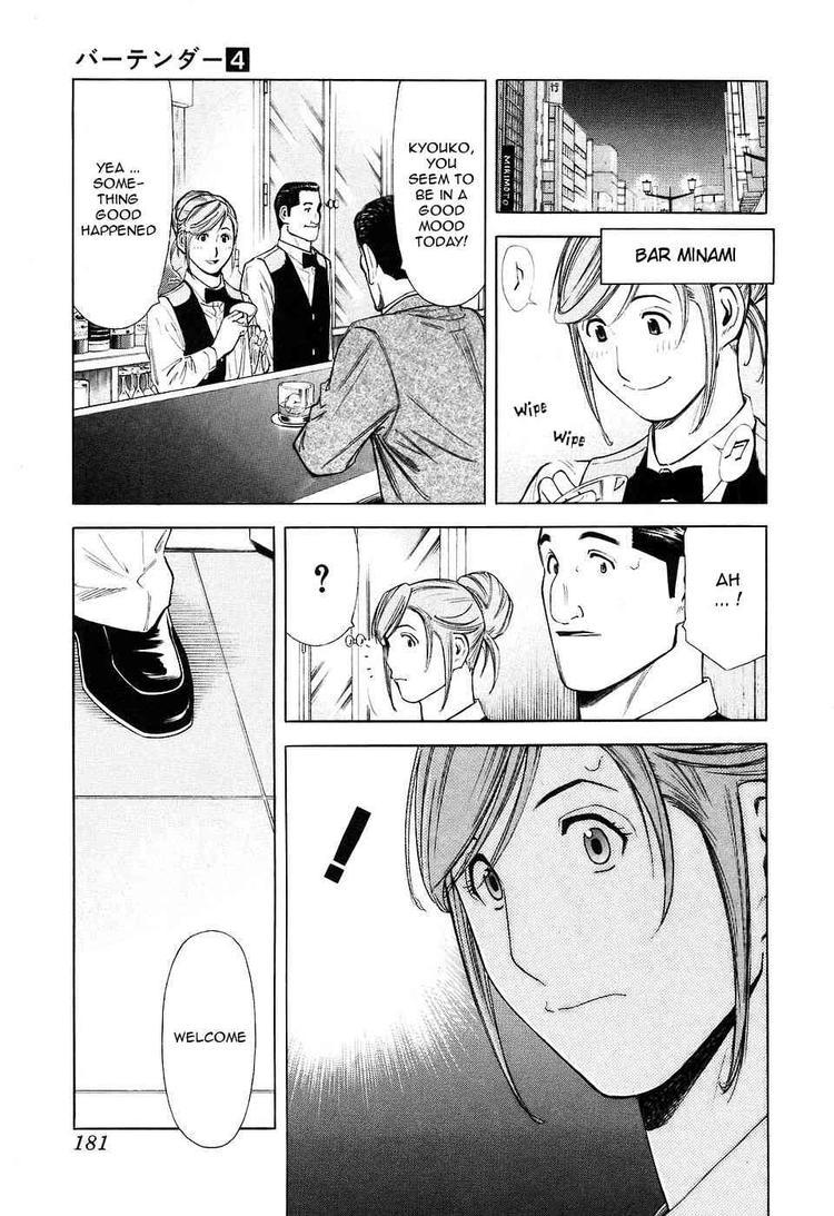 Bartender Chapter 31 page 9 - Chapter 31: A Bar's Stool