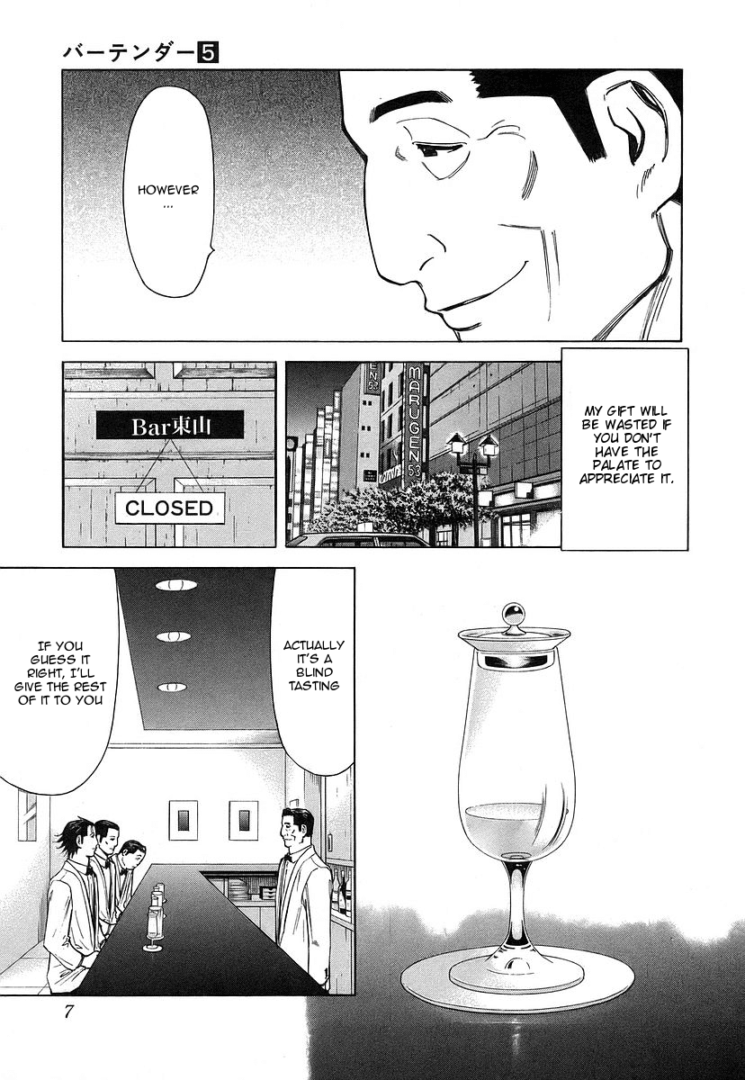 Bartender Chapter 32 page 10 - Chapter 32: Water of Life - Tasting