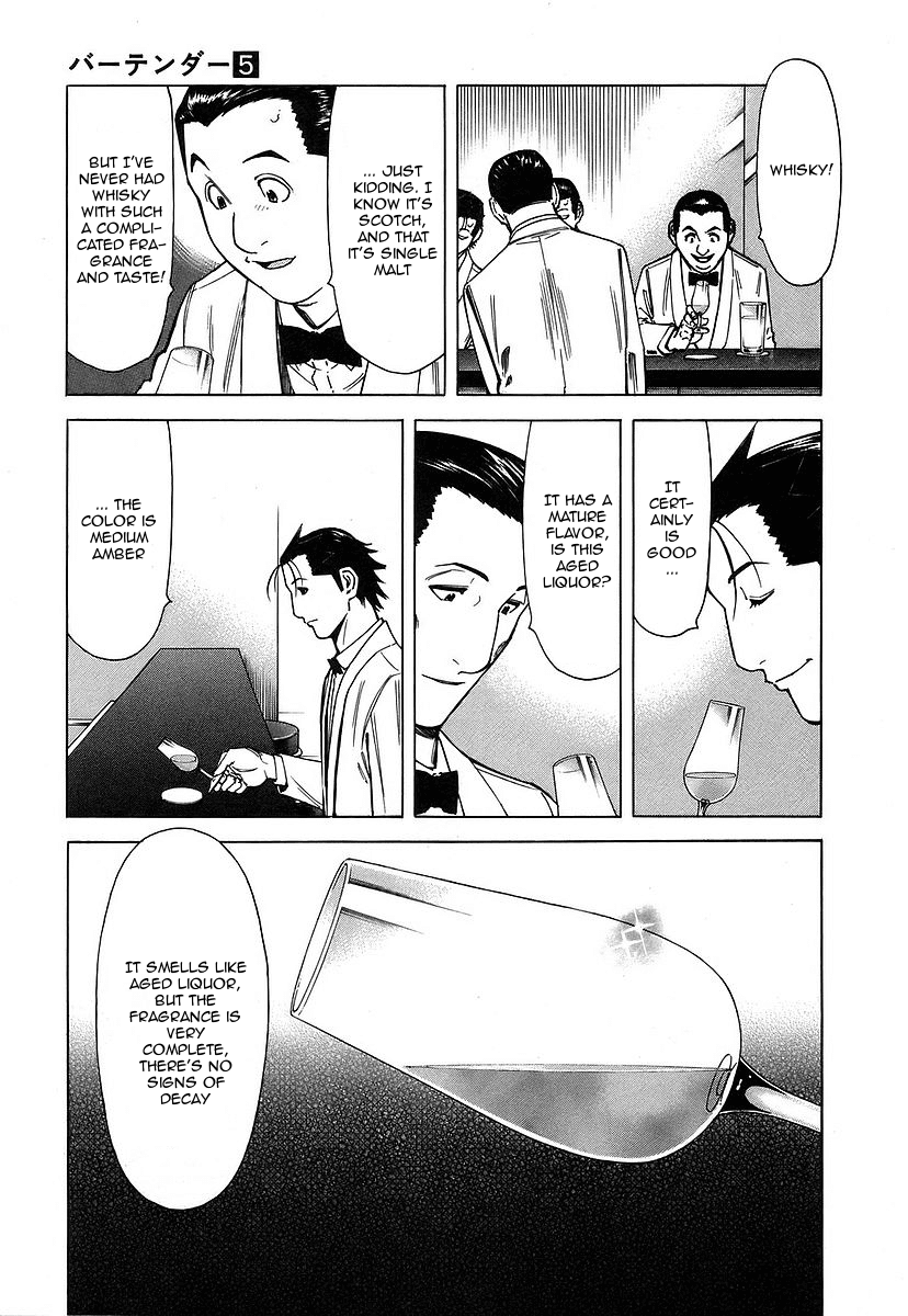 Bartender Chapter 32 page 12 - Chapter 32: Water of Life - Tasting