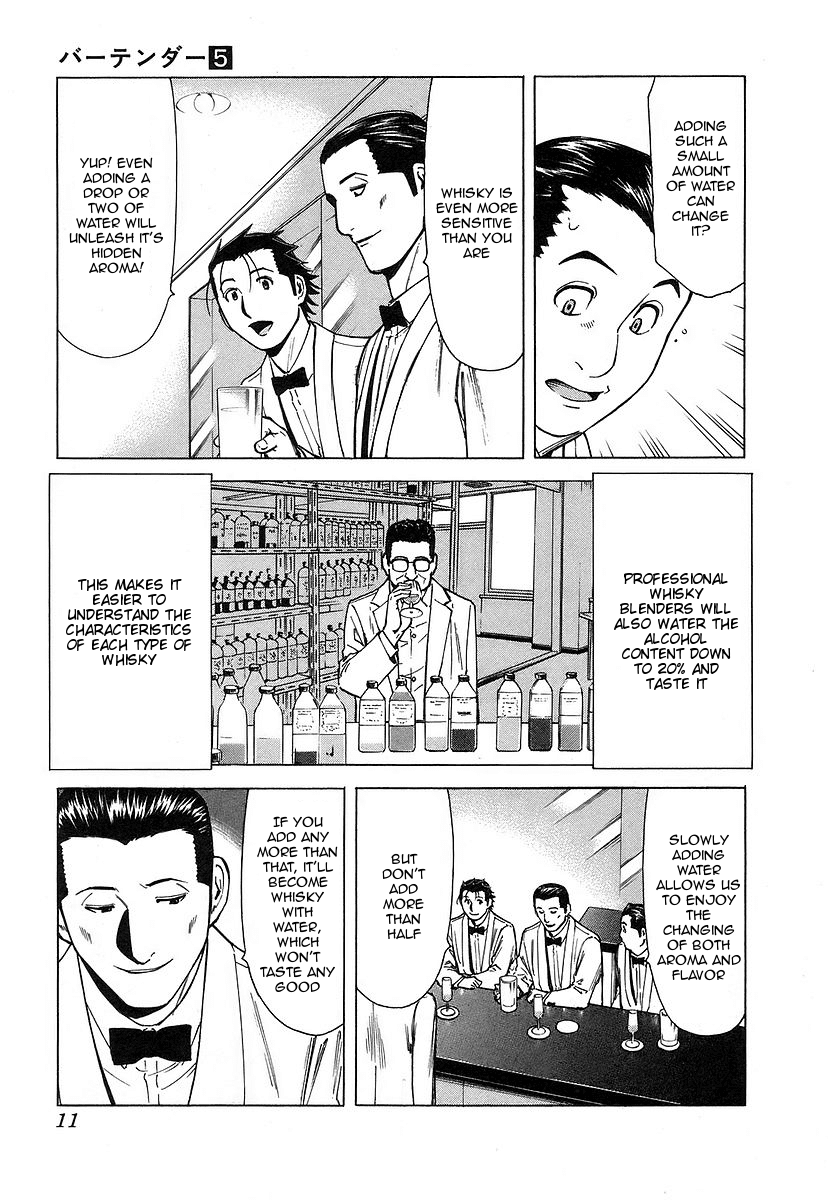 Bartender Chapter 32 page 14 - Chapter 32: Water of Life - Tasting