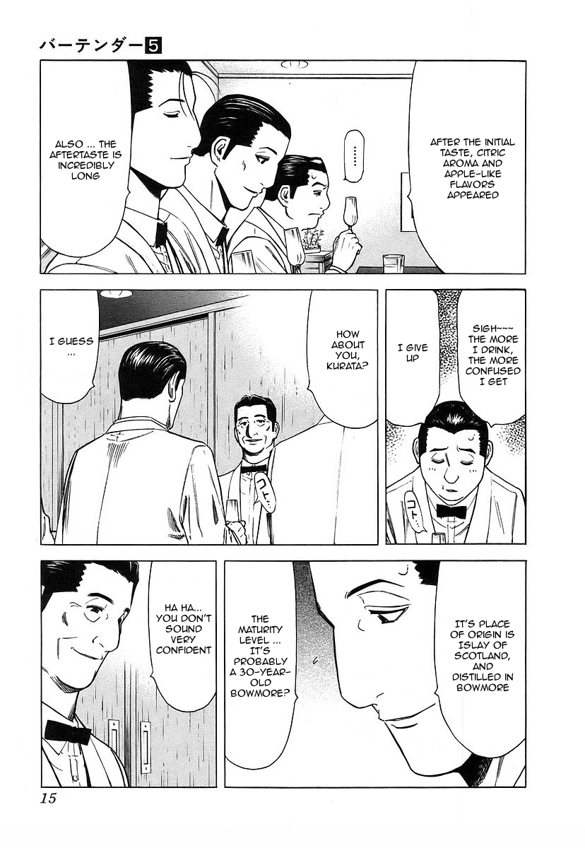 Bartender Chapter 32 page 18 - Chapter 32: Water of Life - Tasting
