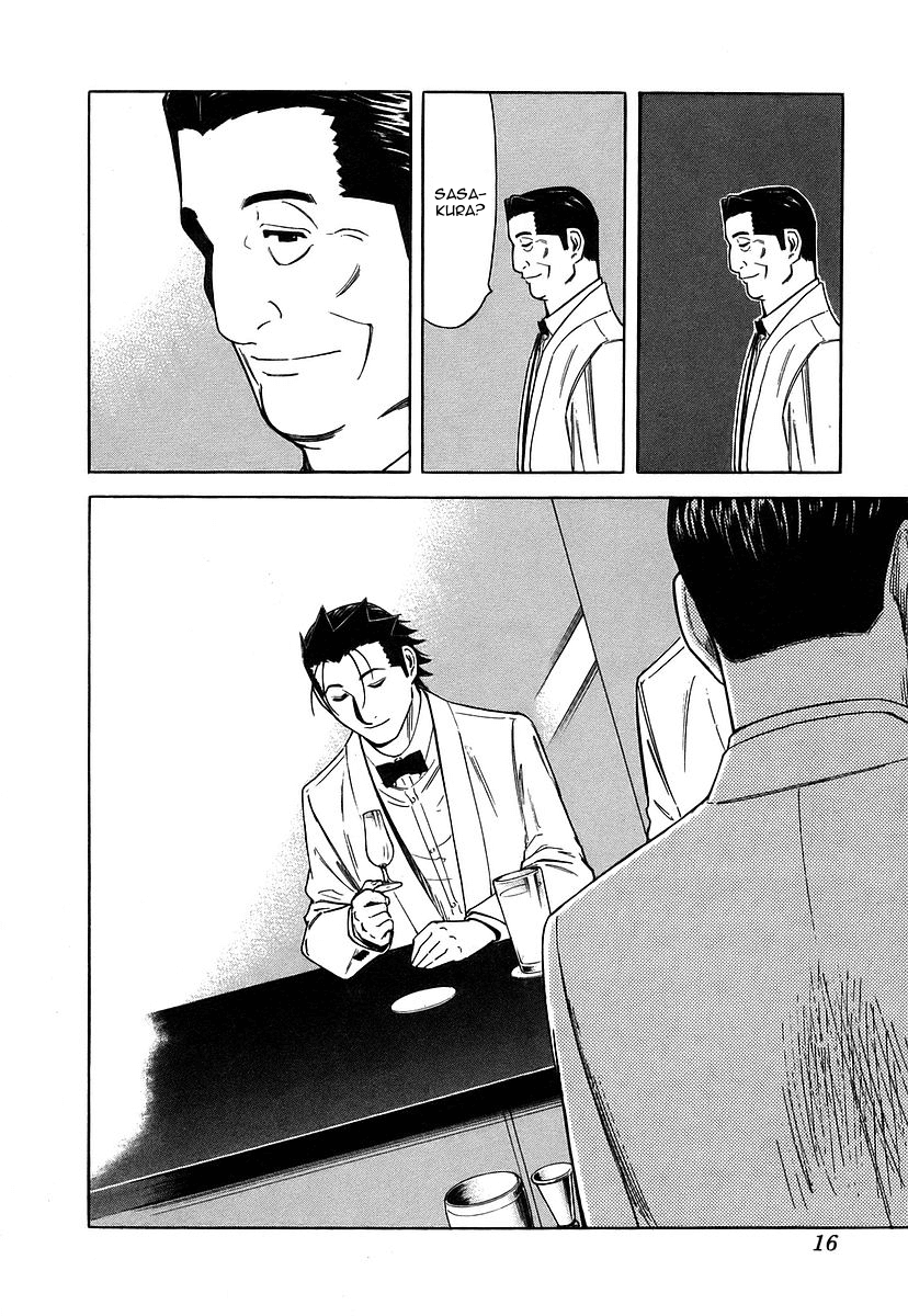 Bartender Chapter 32 page 19 - Chapter 32: Water of Life - Tasting
