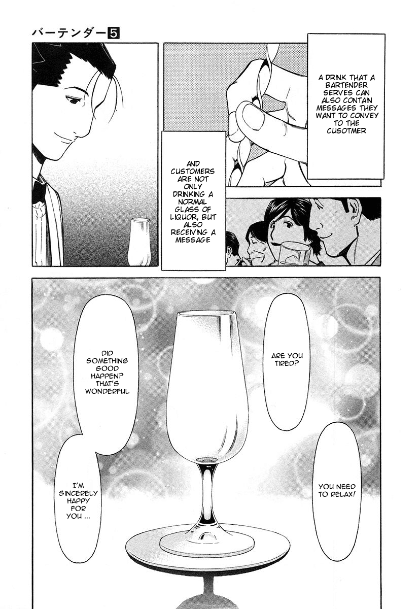 Bartender Chapter 32 page 22 - Chapter 32: Water of Life - Tasting