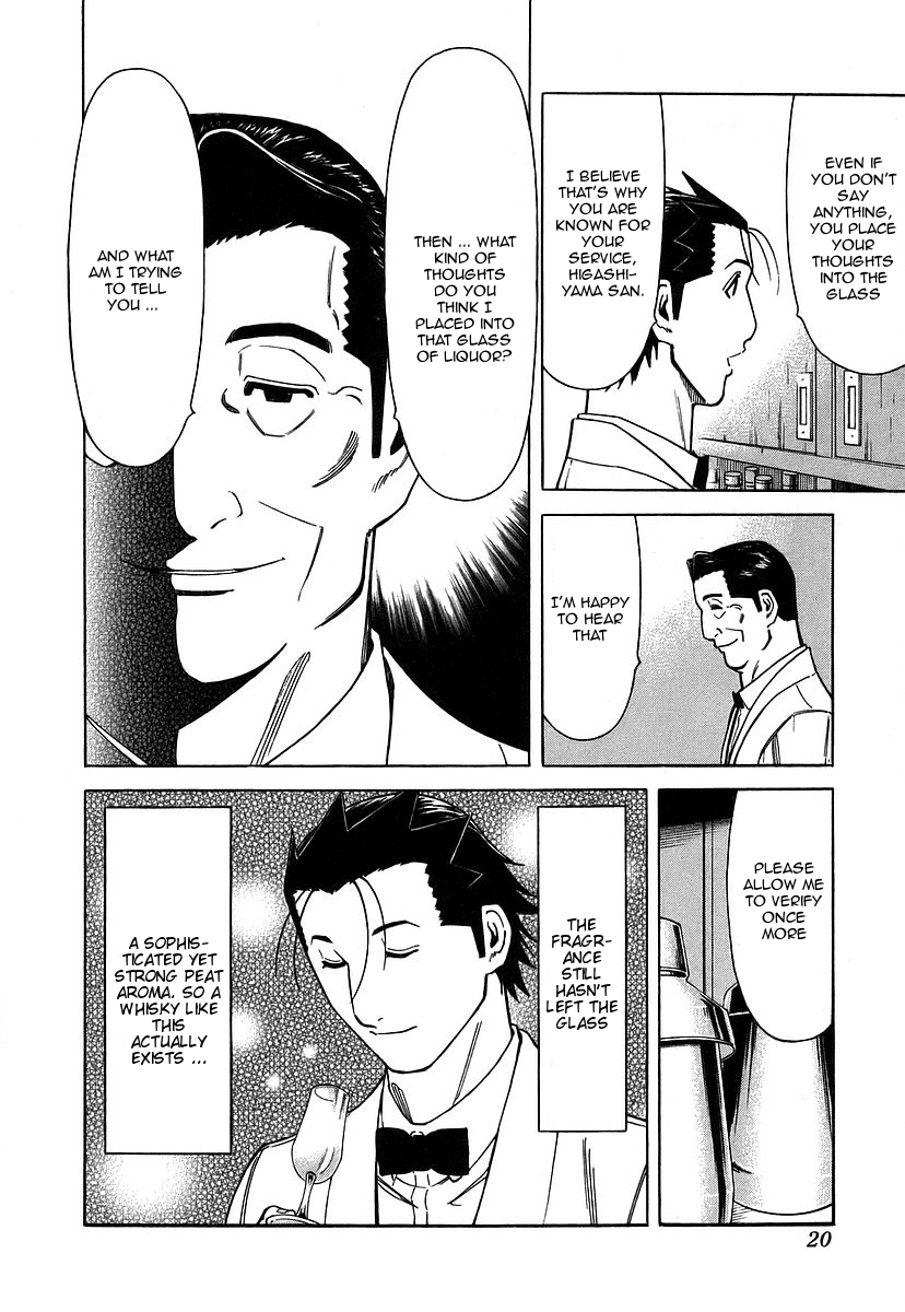 Bartender Chapter 32 page 23 - Chapter 32: Water of Life - Tasting