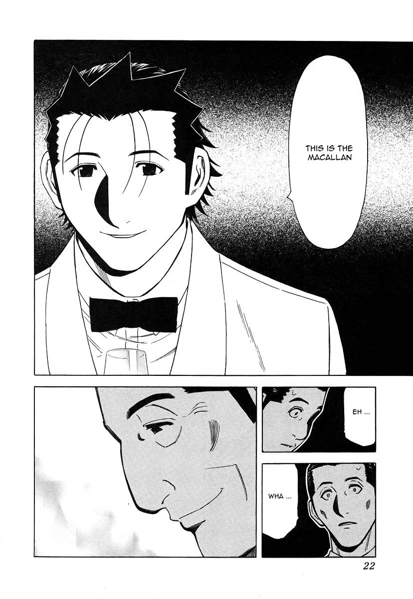 Bartender Chapter 32 page 25 - Chapter 32: Water of Life - Tasting