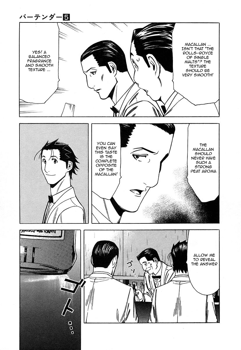 Bartender Chapter 32 page 26 - Chapter 32: Water of Life - Tasting
