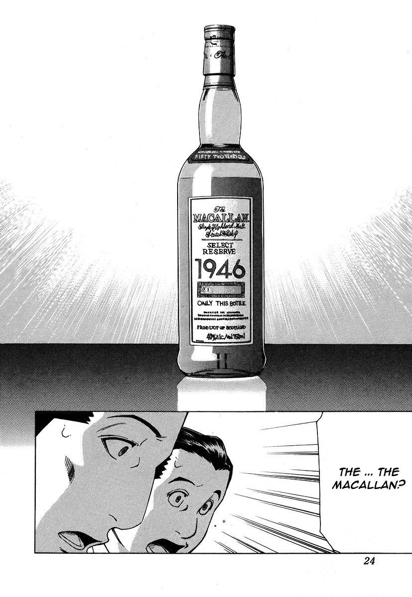 Bartender Chapter 32 page 27 - Chapter 32: Water of Life - Tasting
