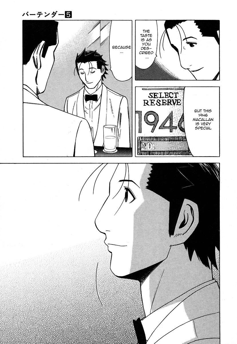 Bartender Chapter 32 page 28 - Chapter 32: Water of Life - Tasting