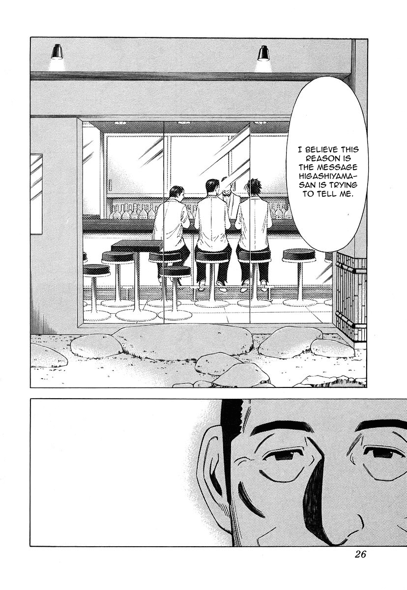 Bartender Chapter 32 page 29 - Chapter 32: Water of Life - Tasting
