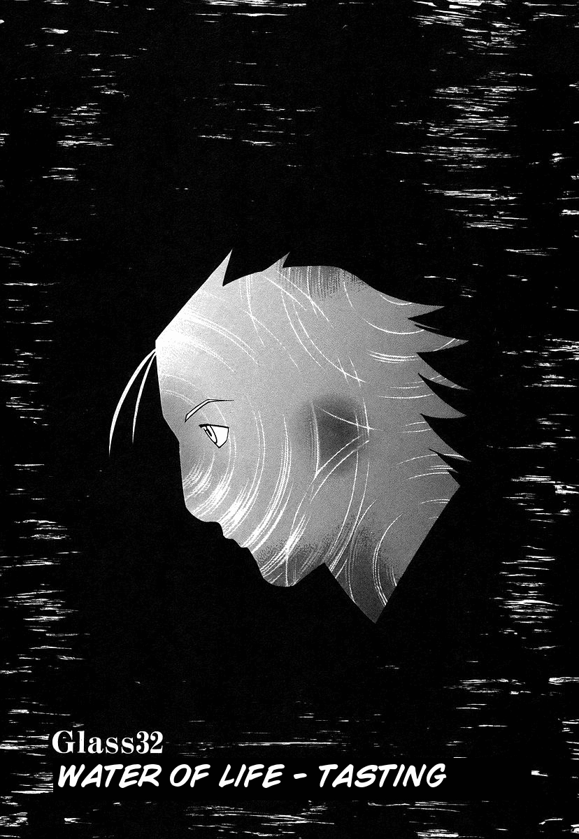Bartender Chapter 32 page 7 - Chapter 32: Water of Life - Tasting
