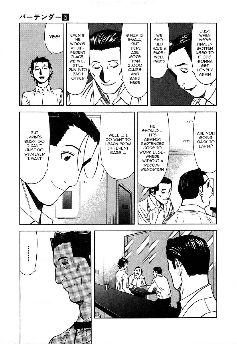 Bartender Chapter 32 page 8 - Chapter 32: Water of Life - Tasting