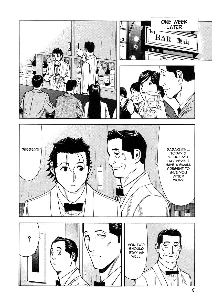Bartender Chapter 32 page 9 - Chapter 32: Water of Life - Tasting