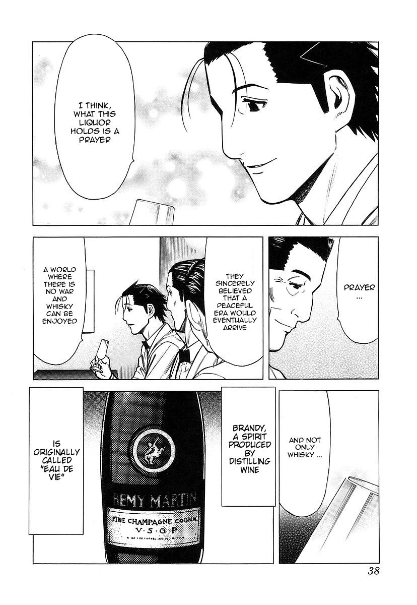 Bartender Chapter 33 page 12 - Chapter 33: Water of Life - Cask and Peat