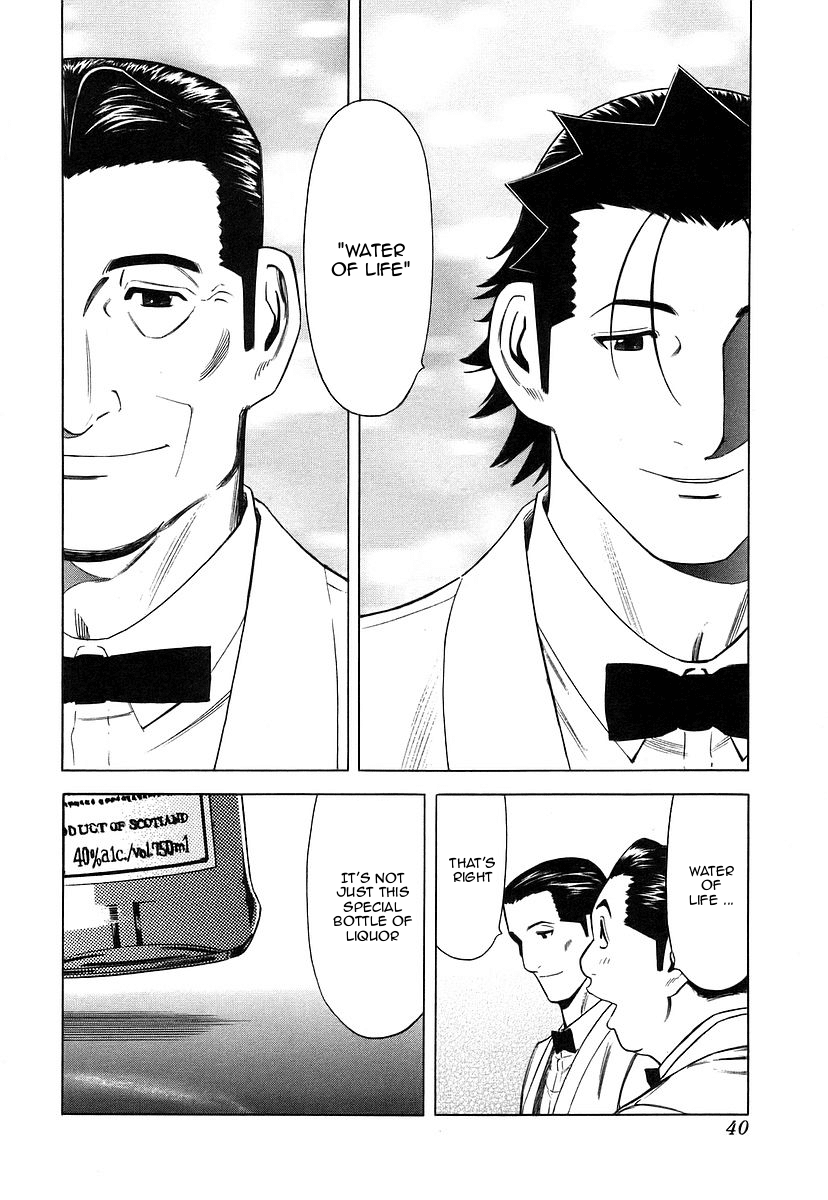 Bartender Chapter 33 page 14 - Chapter 33: Water of Life - Cask and Peat