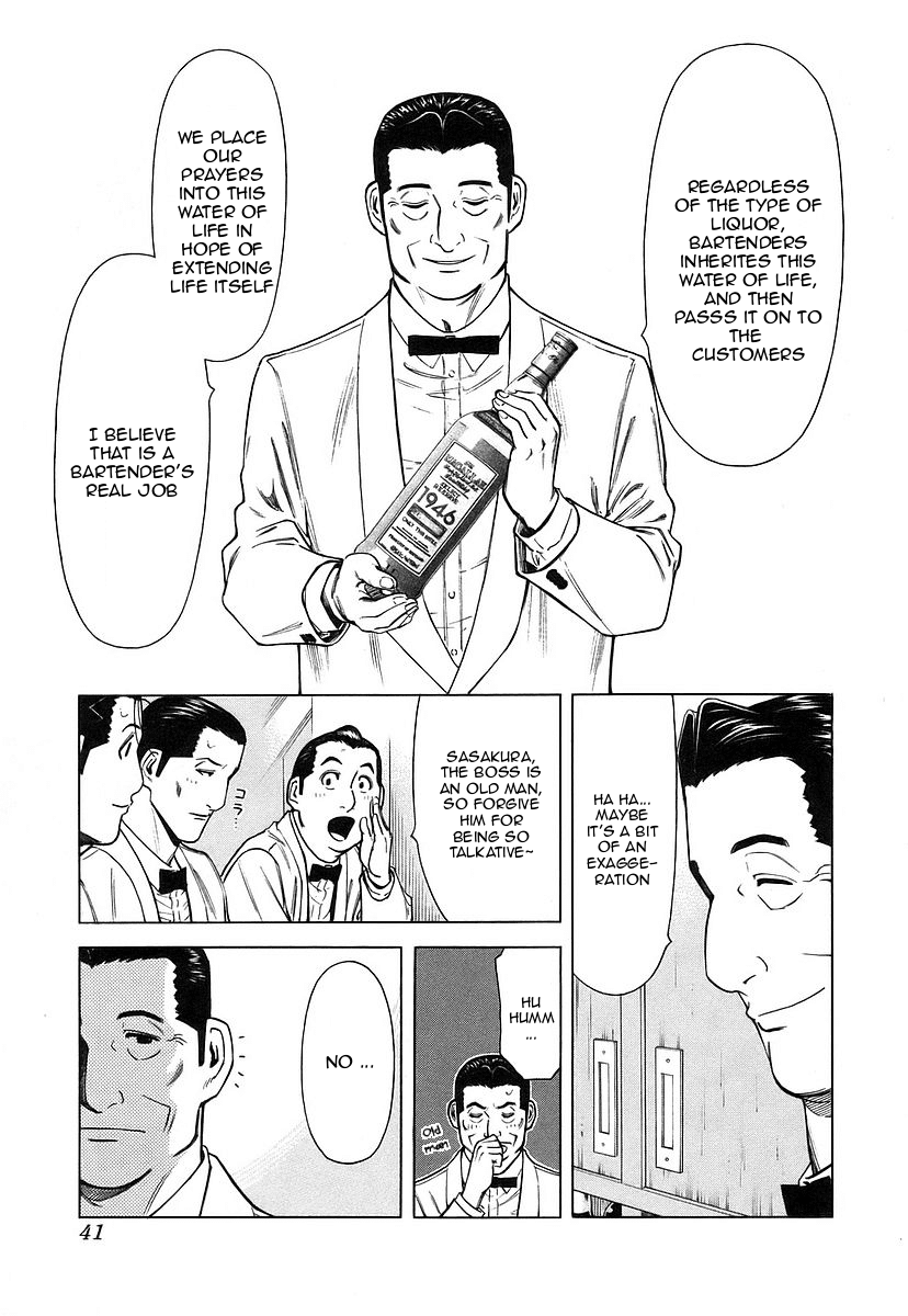Bartender Chapter 33 page 15 - Chapter 33: Water of Life - Cask and Peat