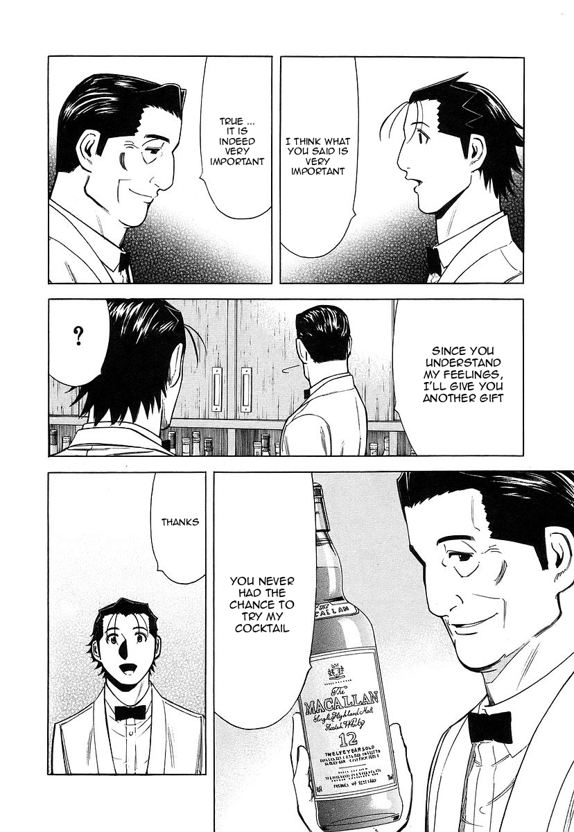 Bartender Chapter 33 page 16 - Chapter 33: Water of Life - Cask and Peat