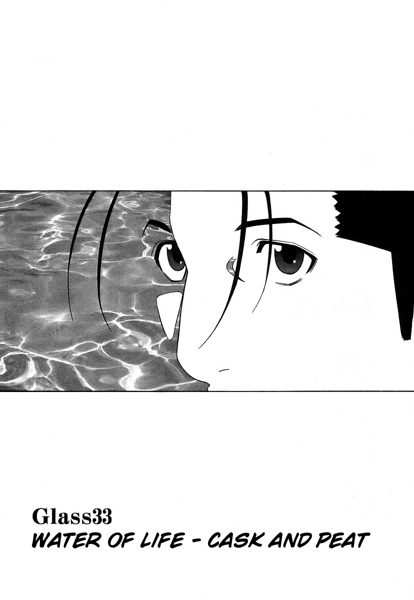 Bartender Chapter 33 page 2 - Chapter 33: Water of Life - Cask and Peat