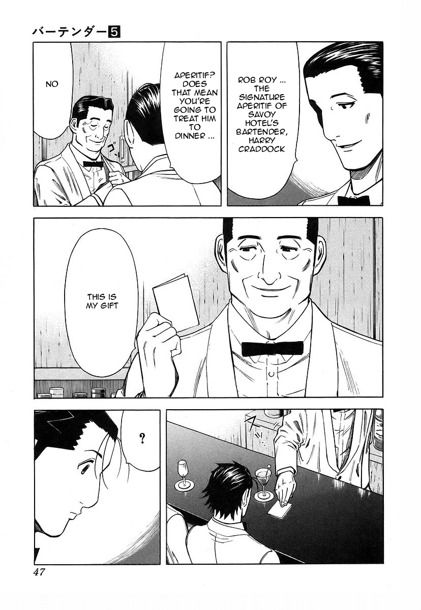 Bartender Chapter 33 page 21 - Chapter 33: Water of Life - Cask and Peat