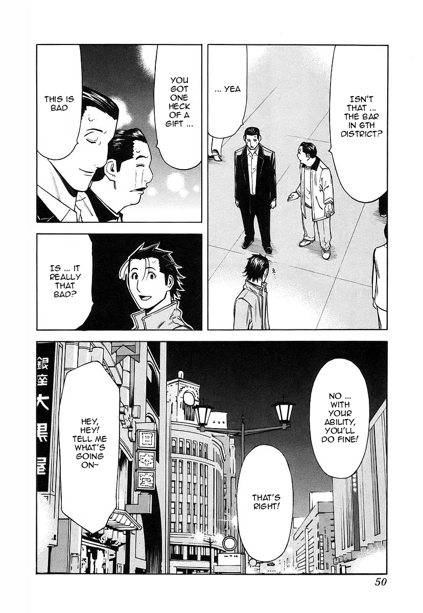 Bartender Chapter 33 page 24 - Chapter 33: Water of Life - Cask and Peat