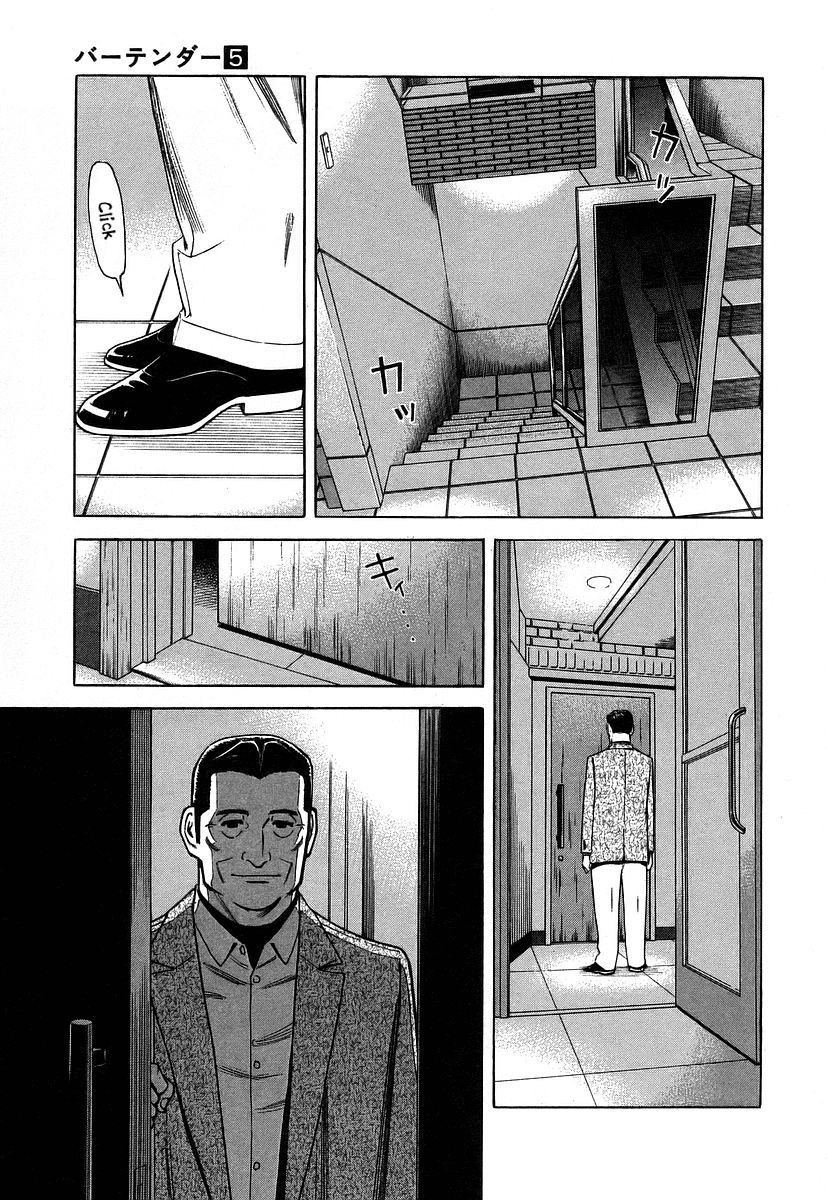Bartender Chapter 33 page 3 - Chapter 33: Water of Life - Cask and Peat