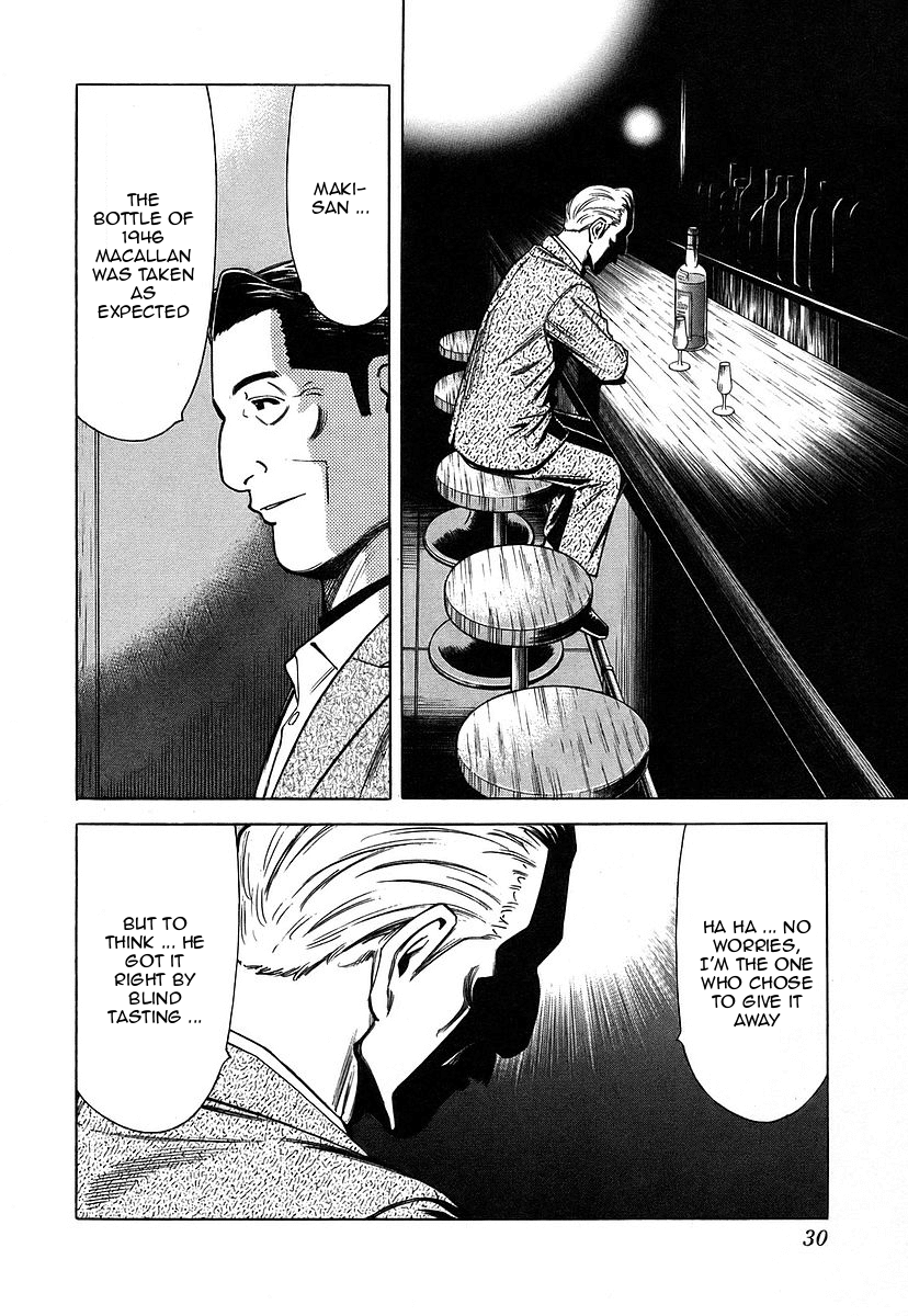 Bartender Chapter 33 page 4 - Chapter 33: Water of Life - Cask and Peat