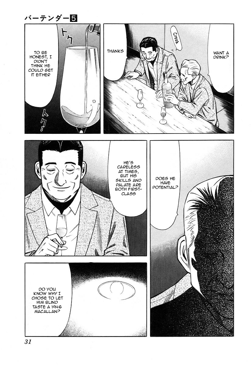 Bartender Chapter 33 page 5 - Chapter 33: Water of Life - Cask and Peat