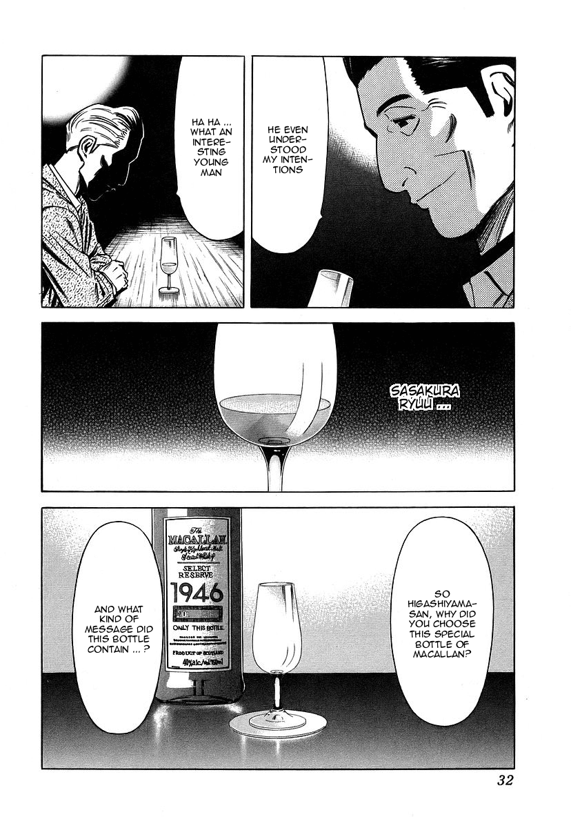 Bartender Chapter 33 page 6 - Chapter 33: Water of Life - Cask and Peat
