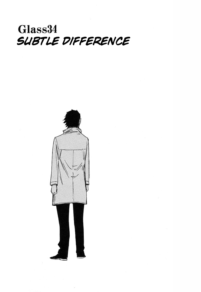 Bartender Chapter 34 page 1 - Chapter 34: Subtle Difference