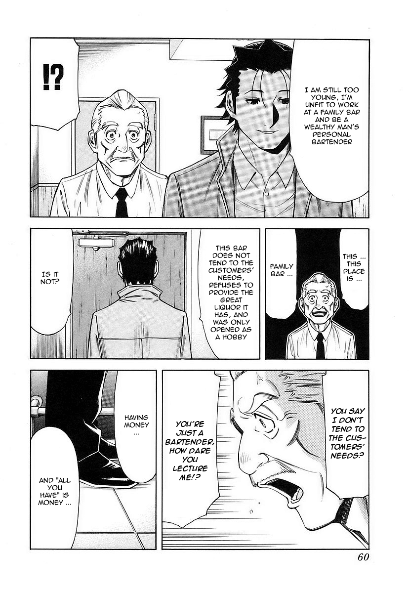 Bartender Chapter 34 page 10 - Chapter 34: Subtle Difference