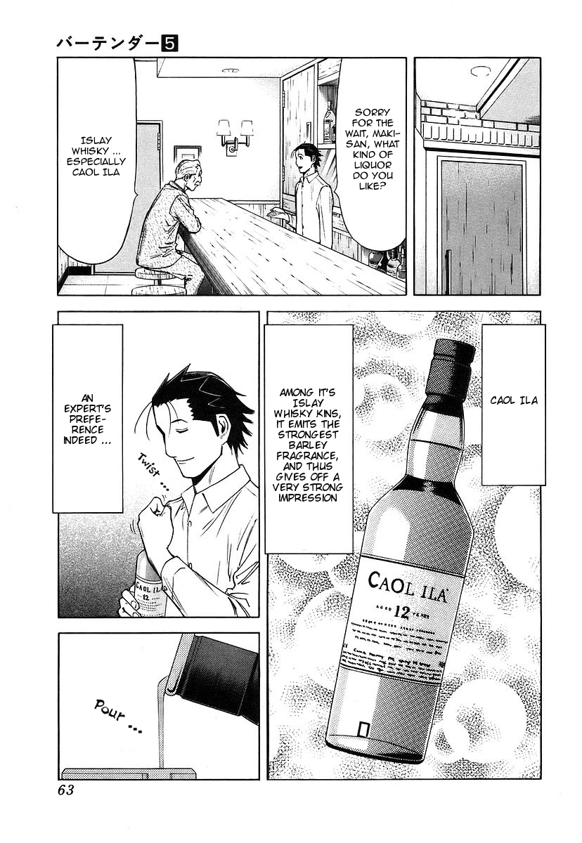 Bartender Chapter 34 page 13 - Chapter 34: Subtle Difference